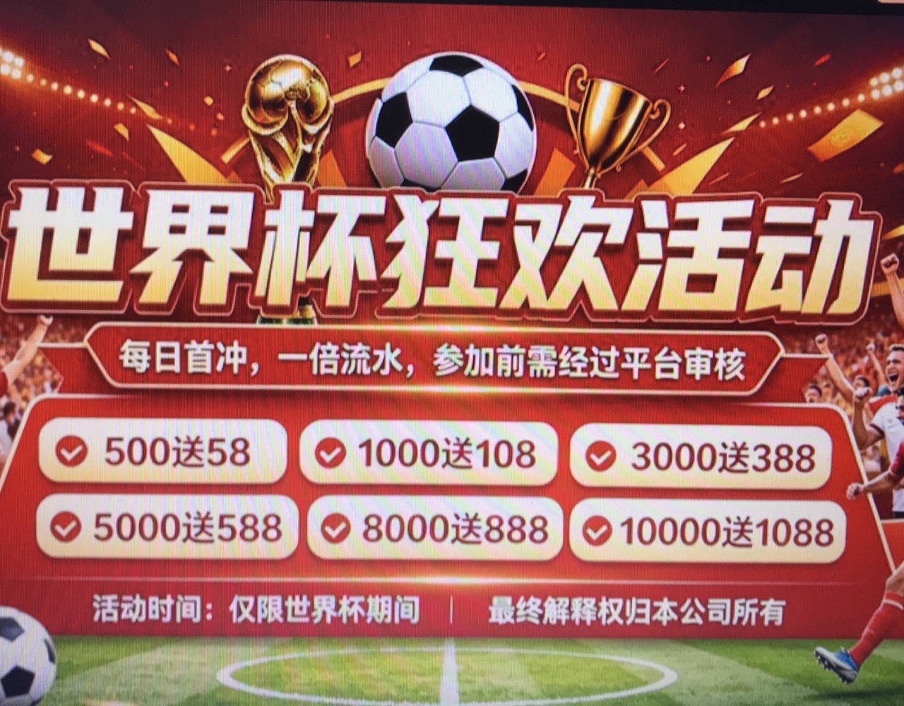 活动图片